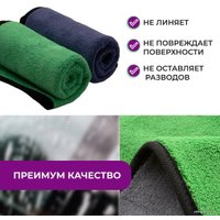 Тряпка-микрофибра USBTOP Двусторонняя салфетка из микрофибры 30х40см (зеленый) в Гомеле