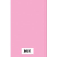 Книга издательства Эксмо. Страсть. Рассказы 9785041963996 (де Мопассан Г.)