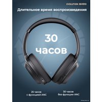 Наушники Evolution BH910