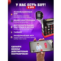 Карточная игра Zubro games Алкотур 18+