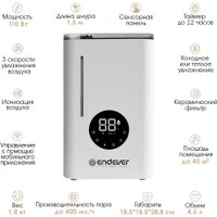 Увлажнитель воздуха Endever Oasis-310