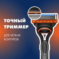 Подарочный набор Gillette Fusion станок с 1 сменной кассетой + пена для бритья Классическая (50 мл)
