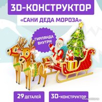 Конструктор Unicon 3D Сани Деда Мороза со светодиод. гирляндой 6753945