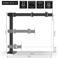 Кронштейн для телевизора ExeGate EDM2-3210-11