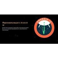 Планшет Oukitel RT3 Pro 4GB/128GB (черный)