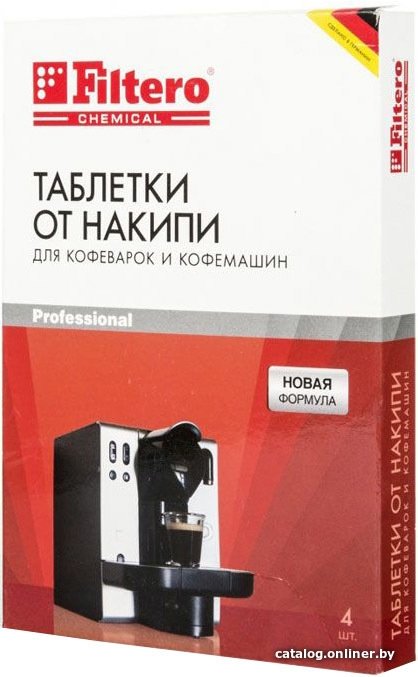 Средство для кофеварки Filtero 602