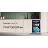 Встраиваемая посудомоечная машина MAUNFELD MLP-083D Light Beam