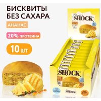 Протеиновый батончик FitnesSHOCK Protein Biscuit (ананас, 10 шт)
