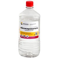 Обезжириватель Арикон универсальный 1л