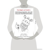 Книга издательства Эксмо. Неправильные + суперобложка 9785041951115 (Скотт Коутон)