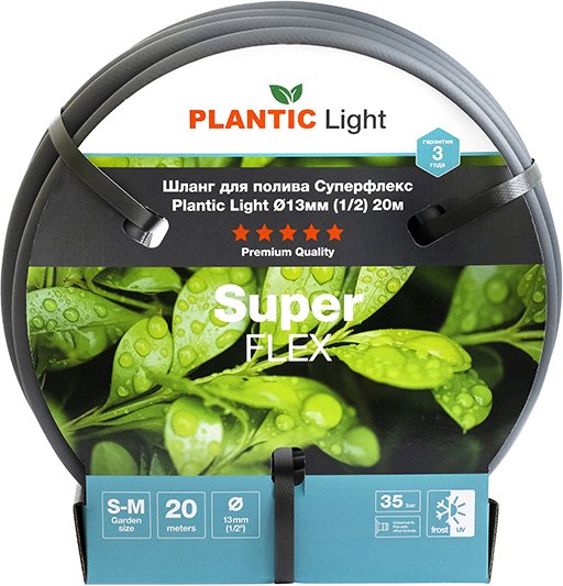 

Шланг Plantic Light Superflex d13 мм 39376-01 (1/2", 20 м)