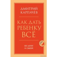 Книга издательства Эксмо. Кафе на краю земли. Возвращение в кафе. Два бестселлера под одной обложкой (Джон П. Стрелеки)
