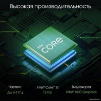 Моноблок Digma Pro AiO Unity DM23P3-ADXW03