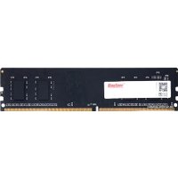 Оперативная память KingSpec 4ГБ DDR4 3200 МГц KS3200D4P12004G