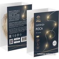 Новогодняя гирлянда Neon-Night Роса 10 м 303-256 (теплый белый)