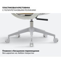 Офисное кресло SPARX Fansil (желтый)