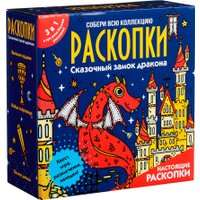 Набор для опытов Bumbaram Сказочный замок дракона dig-55