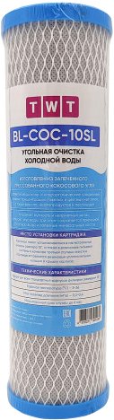 

Картридж TWT CTO10-S