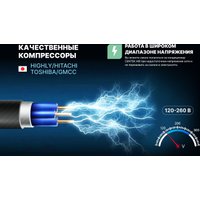 Кондиционер CENTEK CT-65I09