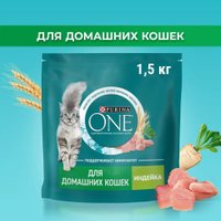 Сухой корм для кошек Purina ONE для домашних с индейкой и цельными злаками 1.5 кг в Бресте