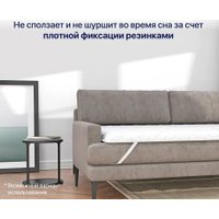 Ортопедический наматрасник Luna Rest 130x200