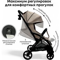 Коляска прогулочная «книга» Bubago Tricky BG 159-4 (бежевый)