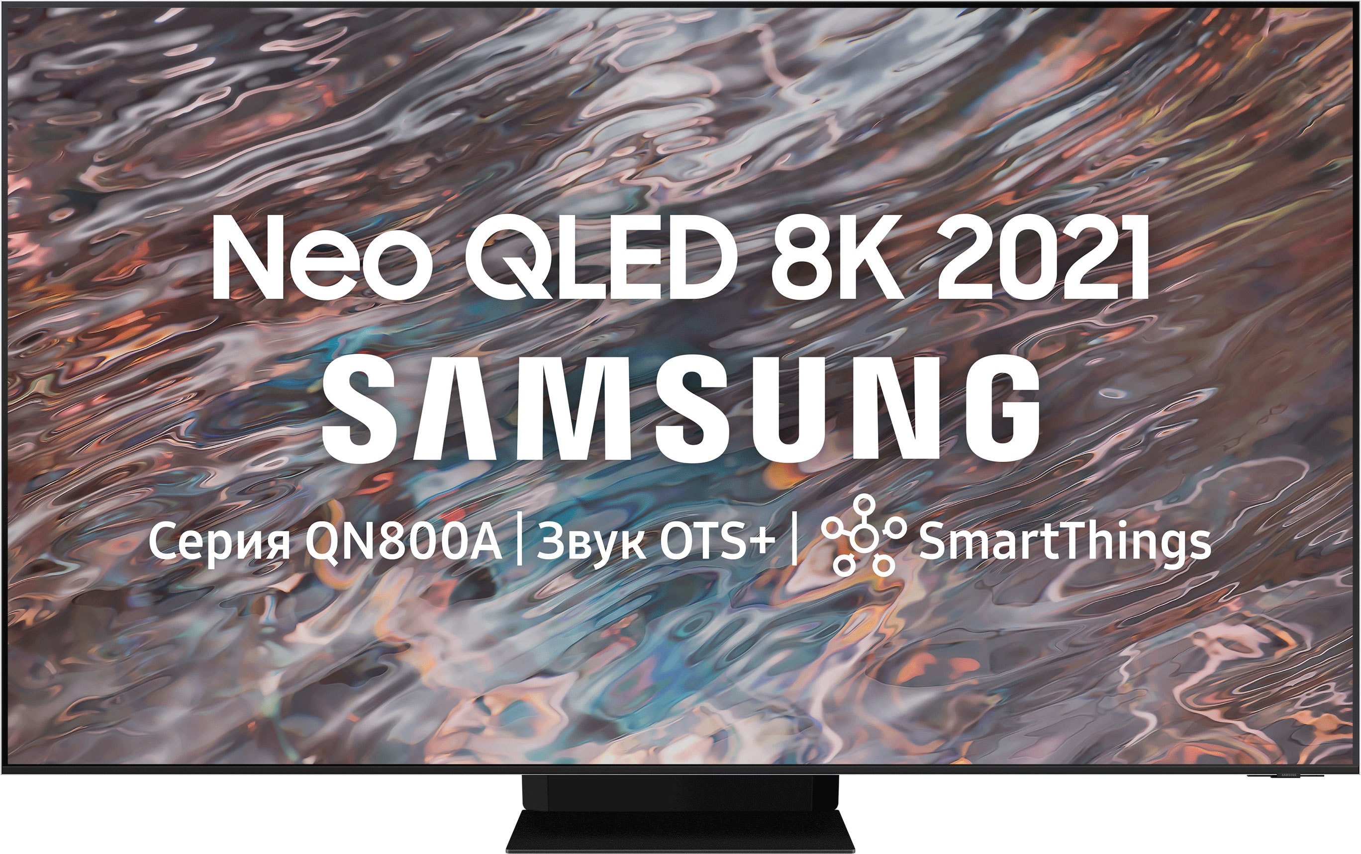 

Телевизор Samsung Neo QLED 8K QN800A QE75QN800AUXRU