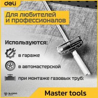Динамометрический ключ Deli DL300