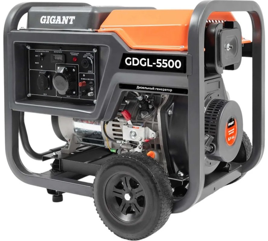

Дизельный генератор Gigant GDGL-5500