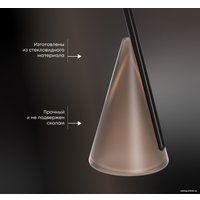 Журнальный столик Sheffilton SHT Айс-коун 251047 (сливочный трюфель)