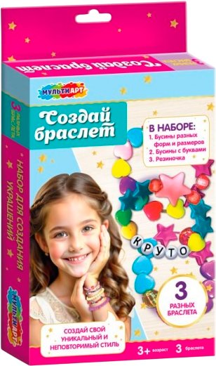 

Набор для создания поделок/игрушек MultiArt BRAC-123205