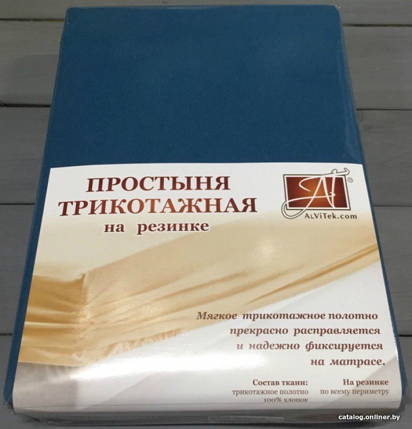 Простыня Альвитек Трикотажная на резинке 180x200x20 ПТР-МВ-180(180) (морская волна)