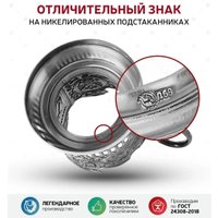Подстаканник Кольчугинский мельхиор Мишки в лесу С7408/184