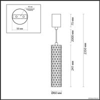 Люстра средней высоты Odeon Light Ad astrum 4287/1