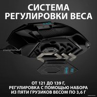 Игровая мышь Logitech G502 Hero