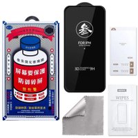 Защитное стекло Remax для Apple iPhone 14 Pro Max (черный)