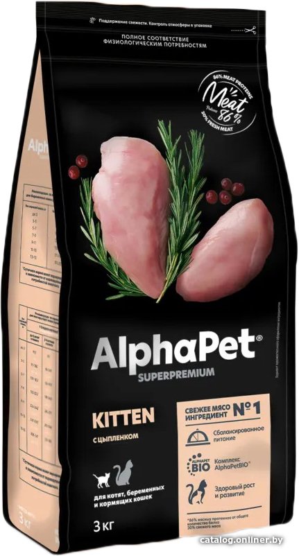 Сухой корм для кошек AlphaPet Superpremium Kitten с цыпленком 3 кг