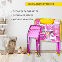 Детский стол BRAUBERG Nika Kids 532635 (розовый)