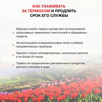 Термос StarWind 21-1000/1 1 л