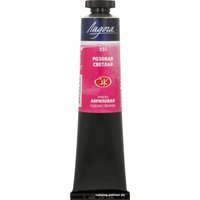 Акриловая краска Ладога 2204335 (46 мл, светло-розовый)