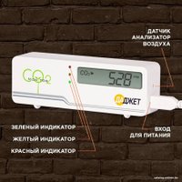 Монитор качества воздуха Даджет KIT MT8057