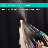 Утюг Timberk T-KSI07