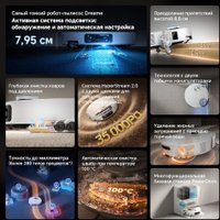 Робот-пылесос Dreame Robot Vacuum X60 Ultra Complete White RLX87DE (евровилка, белый)