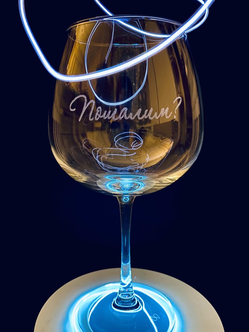 

Бокал для вина Мастерская TrueLaser Пошалим BV702