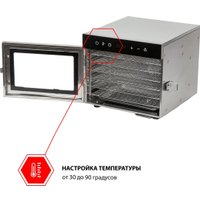 Сушилка для овощей и фруктов JVC JK-FD802