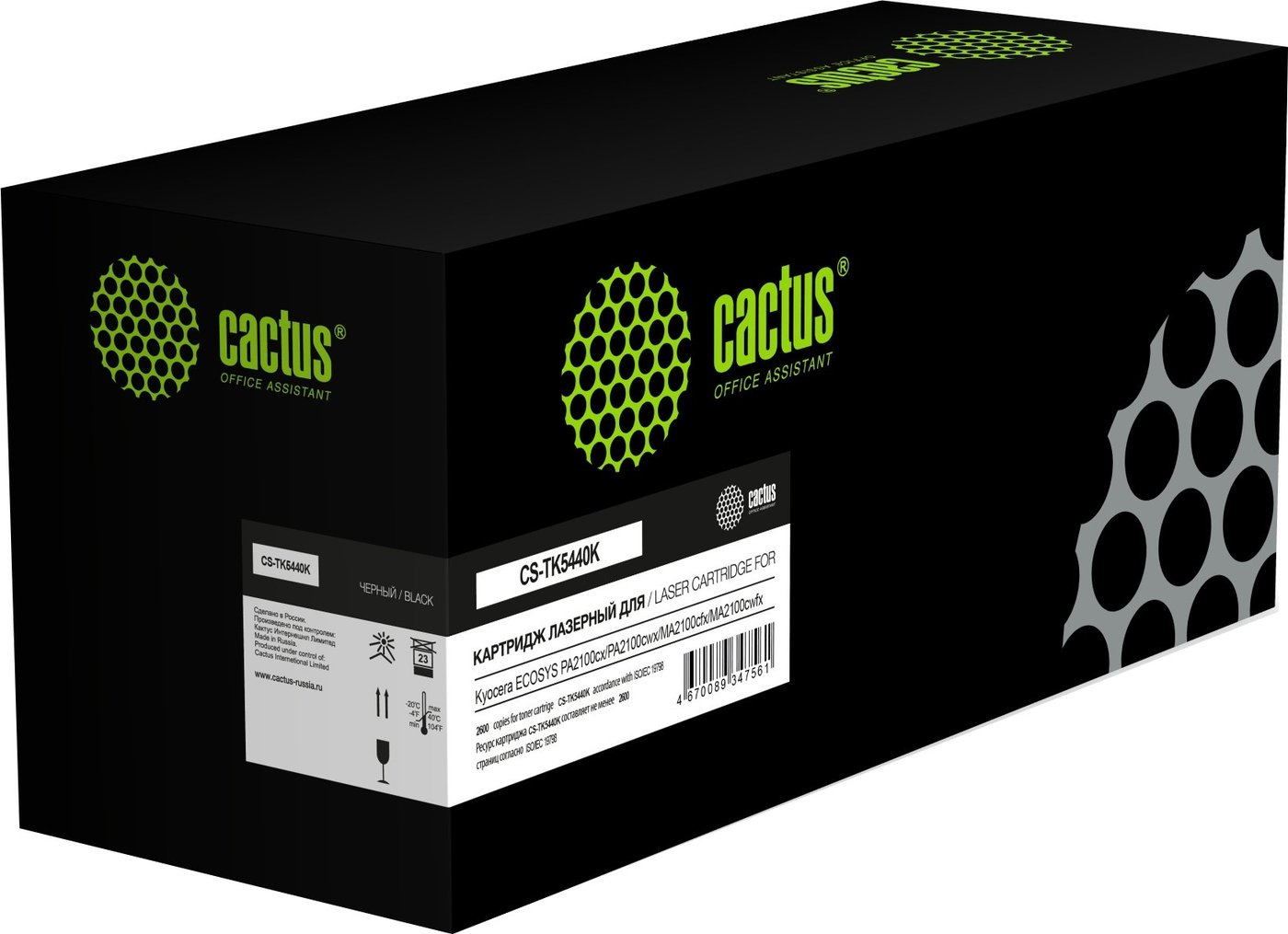 

Картридж CACTUS CS-TK5440K