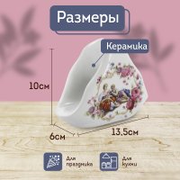 Салфетница Rosenberg R-135363