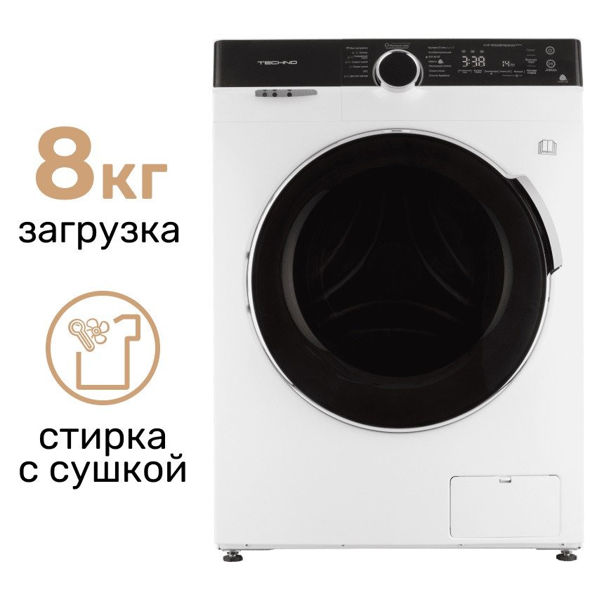 

Стирально-сушильная машина TECHNO MFK80-DU1430B