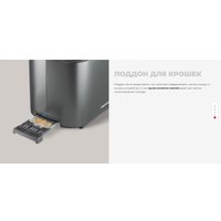 Тостер Redmond (Редмонд) T907