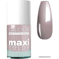 Лак Giorgio Capachini MAXI COLOR С кальцием 64